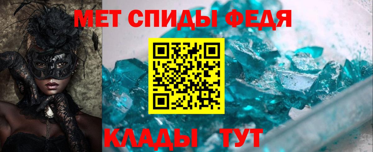 Рузаевка  Amphetamine  Amphetamine  Вход с VPN  Amphetamine Розовый 