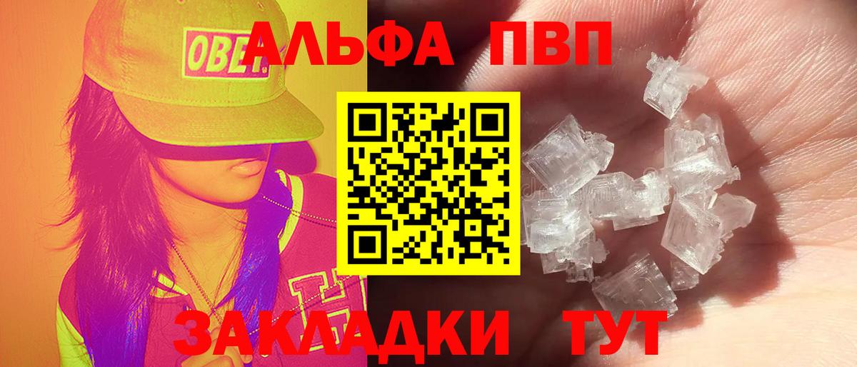 Alfa_PVP СК Рузаевка