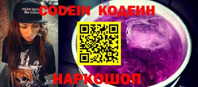 ПСИЛОЦИБИНОВЫЕ ГРИБЫ Северобайкальск