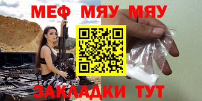 гашик Славгород