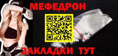 гашик Славгород