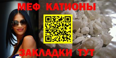 МДПВ Сланцы