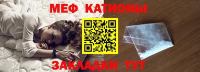 МДПВ Сланцы
