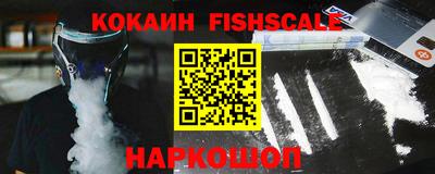 соль ск Славянск-на-Кубани