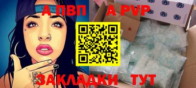 МДПВ Сланцы
