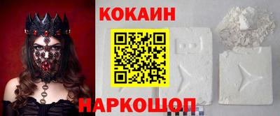 спайс Свободный