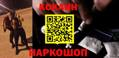 МДПВ Сланцы