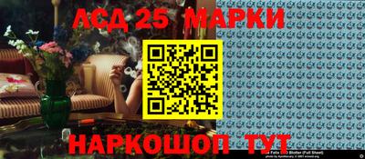 мефедрон VHQ Севастополь
