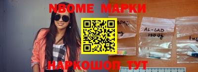 гашик Славгород