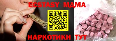МДПВ Сланцы