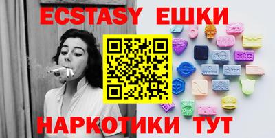 МДПВ Сланцы
