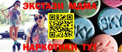 гашик Славгород