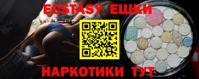 МДПВ Сланцы