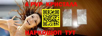 соль ск Славянск-на-Кубани