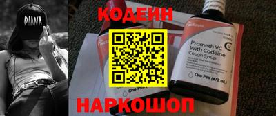 соль ск Славянск-на-Кубани
