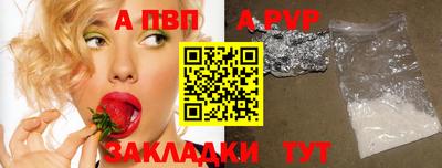 МДПВ Сланцы