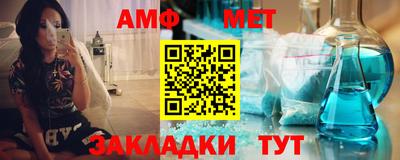 соль ск Славянск-на-Кубани