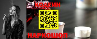 МДПВ Сланцы