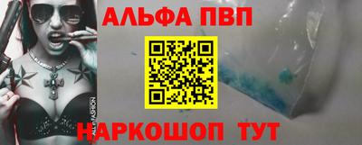 соль ск Славянск-на-Кубани