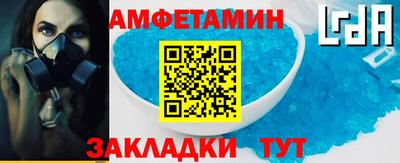 МДПВ Сланцы