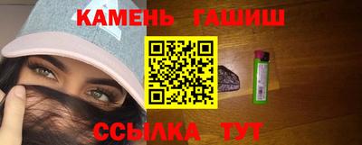 гашик Славгород