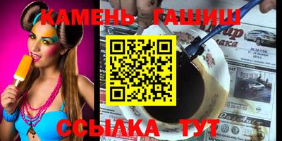 гашик Славгород