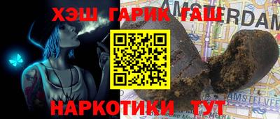 соль ск Славянск-на-Кубани