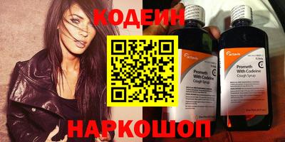 соль ск Славянск-на-Кубани