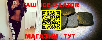 МДПВ Сланцы