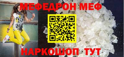 соль ск Славянск-на-Кубани