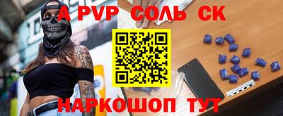 гашик Славгород