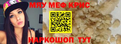 гашик Славгород