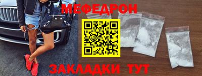 спайс Свободный