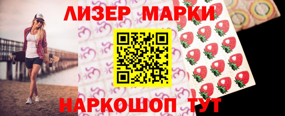   рабочий сайт  Лсд 25 экстази  Вход с VPN  Лсд 25 экстази кислота  Рузаевка 
