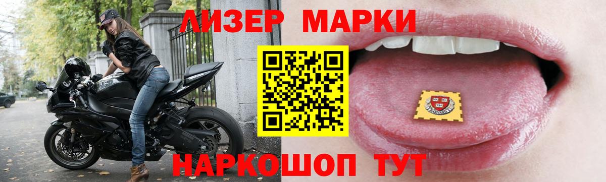 LSD-25 экстази кислота Рузаевка