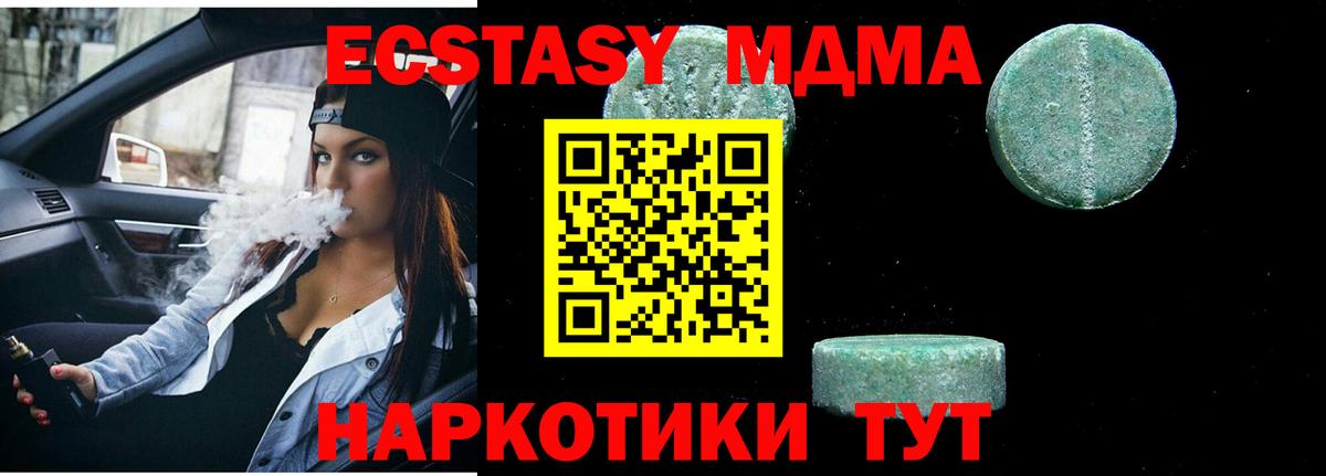 Альфа ПВП Рузаевка