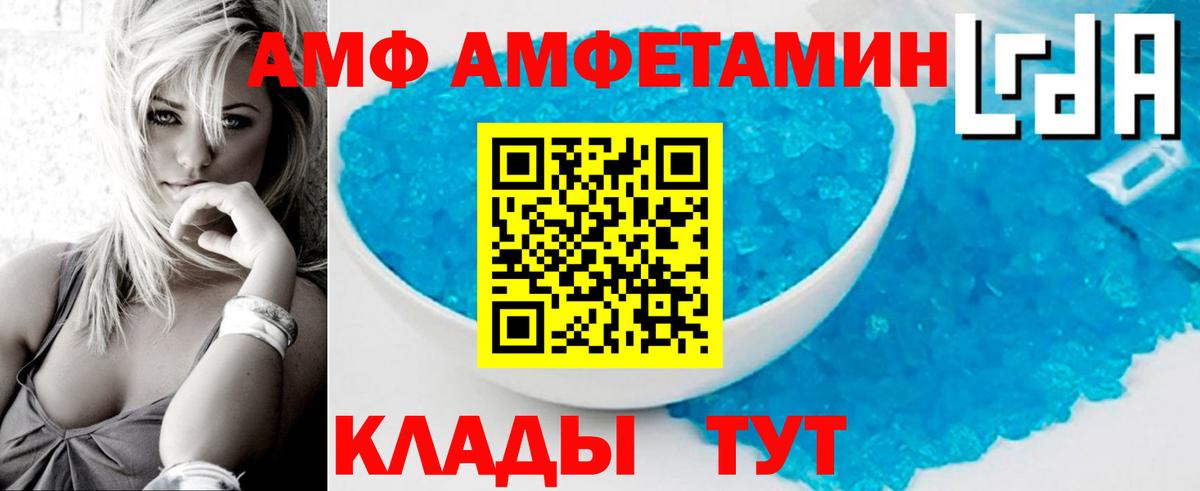Рузаевка  Первитин витя  Вход с VPN 