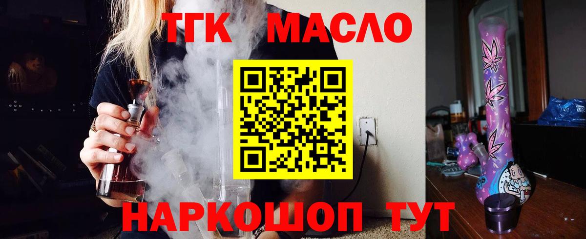 Дистиллят ТГК жижа Рузаевка