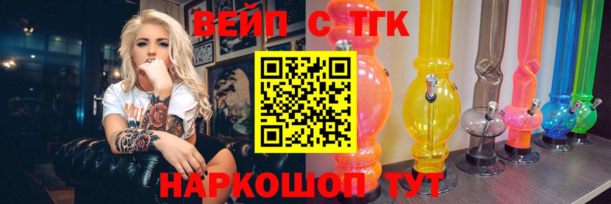 закладки  Вход с VPN  ТГК гашишное масло  Рузаевка  blacksprut ТОР  ТГК концентрат 