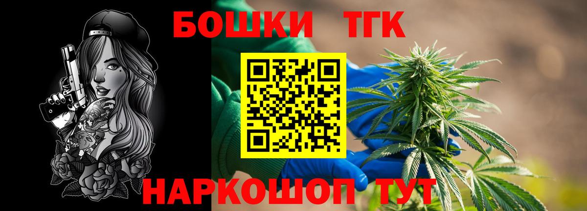 Бошки Шишки LSD WEED  Вход с VPN  Рузаевка  Марихуана сатива  Бошки марихуана OG Kush 